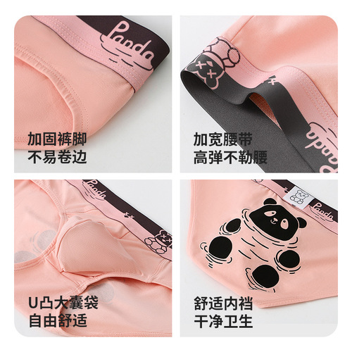 Men's briefs, pure cotton, comfortable, breathable, low-waisted sexy briefs, teenagers' personalized printed briefs for boys