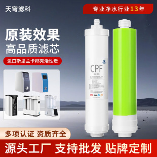 �m�ñ�ˮԴ��ˮ���VоD601/D509/D401/D402��ˮ�CCPF�ͺϞVоDFĤ