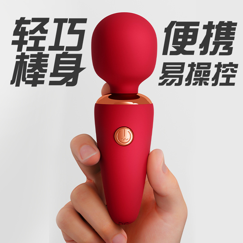 Galaku cono de helado mini vibrador de fuerte vibración multifrecuencia para mujer segundo masturbador de marea pequeño varilla de masaje varilla de masturbación