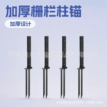 外贸出口栅栏柱维修套件重型钢柱锚接地钉栏杆用于倾斜破碎的木制