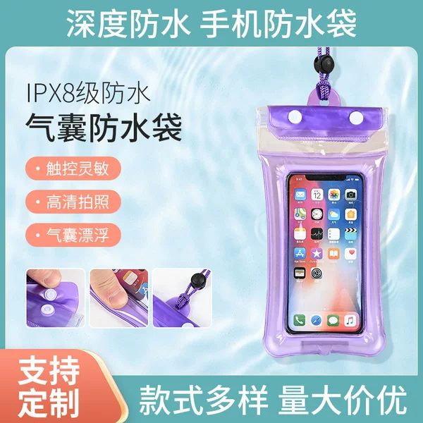 Water Festival waterproof bag, diving and swimming airbag, waterproof phone pouch, Level 8 waterproof case, protective cover, touchscreen compatible, suitable for rafting
