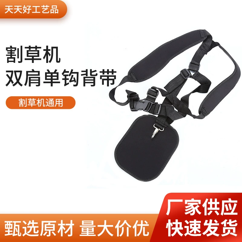 Фабрика прямые поставки роскошный плечевой ремень с одним крючком плечевой ремень косилка аксессуары ремень