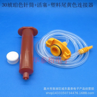 Yapışqan paylayıcı adapterlər — Amber Dispensing Syringe - 30cc-syringe-piston-yellow-adapter-10-sets-price