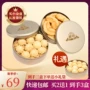 小金澳门特产小吃饼干