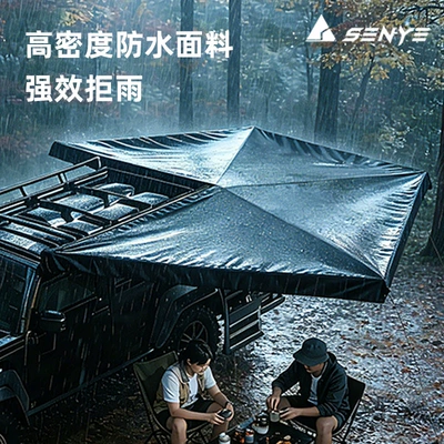 Outdoor Camping, Car Side Tent, Avtomobil yan çətirləri