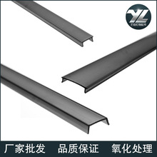 长条形黑色哑光高透光PC灯罩PC装饰条 PC灯饰 PC异型材挤出PC条