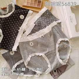【4条盒装】56839怡婉妮女内裤拼色波点千鸟格中腰棉底裤甜美舒适