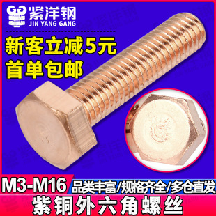 ���~��������˨�S���������ݽz���lȫ�������^��˨M3M5M6M8M12M16