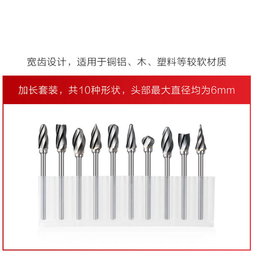 Coarse-toothed tungsten steel grinding head, wide-toothed aluminum alloy rotary file, wood slotting tool, woodworking plastic milling cutter 3*6mm