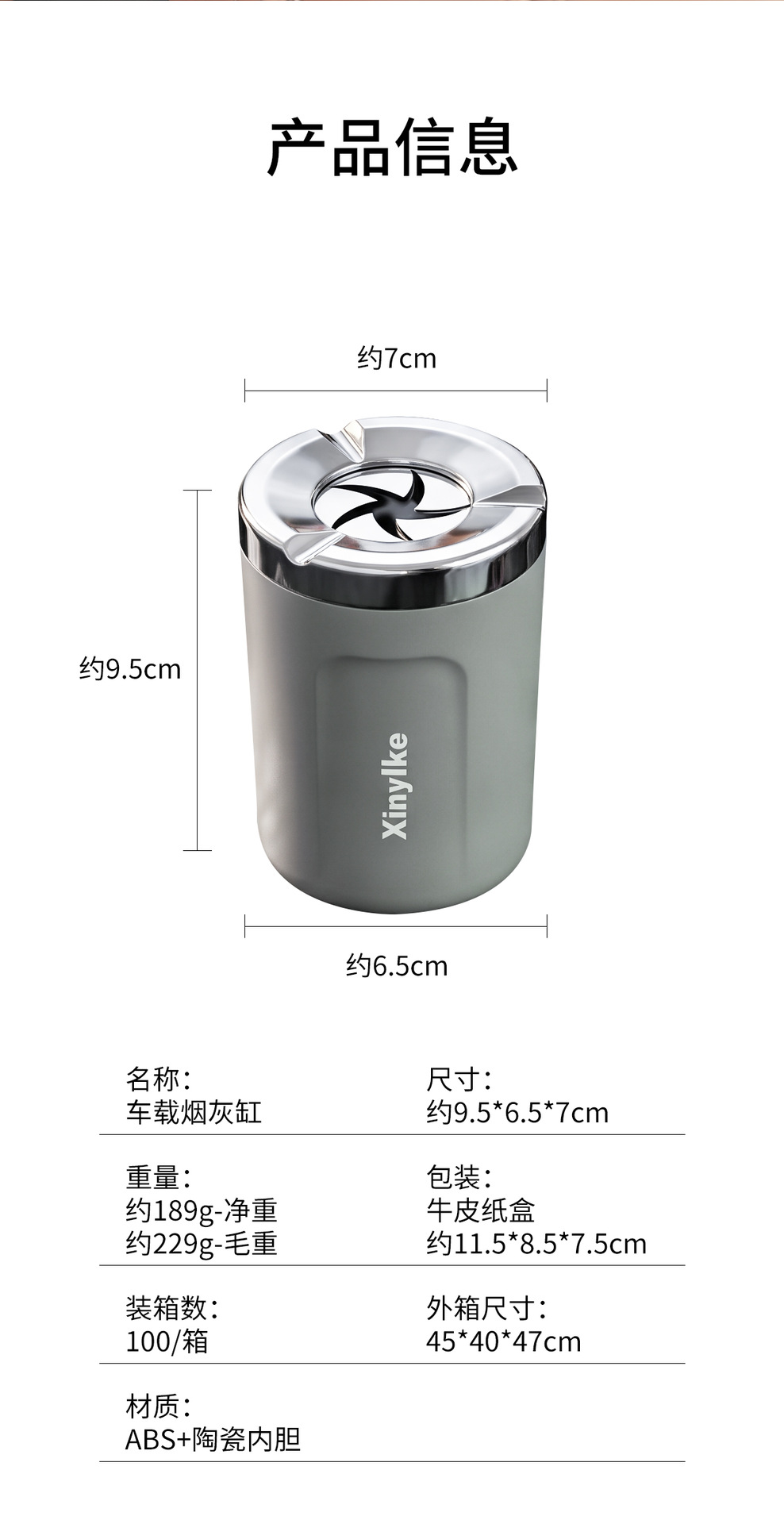 Customizable LOGO car ashtray with sealed rotating lid to prevent ash from flying, ceramic inner liner, creative design for use in the car to prevent ash from falling out