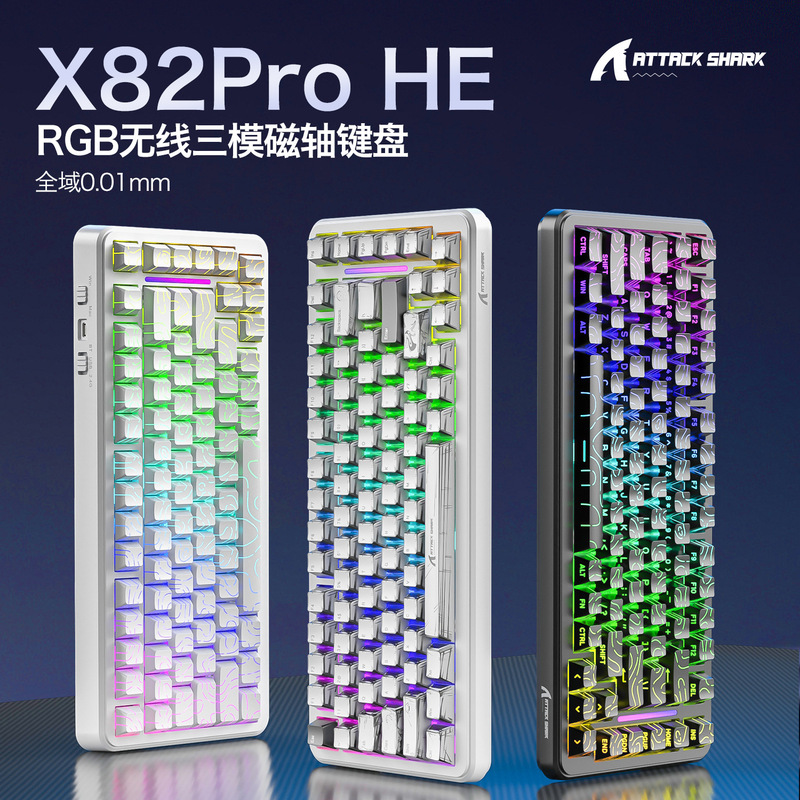 Attackshark/Attack Shark X82Pro Three-Mode Rgb Magnetic Axis Mechanical Keyboard 8K Wireless Bluetooth Keyboard Attackshark/Attack Shark X82Pro Three-Mode Rgb Magnetic Axis Mechanical Keyboard 8K Wireless Bluetooth Keyboard