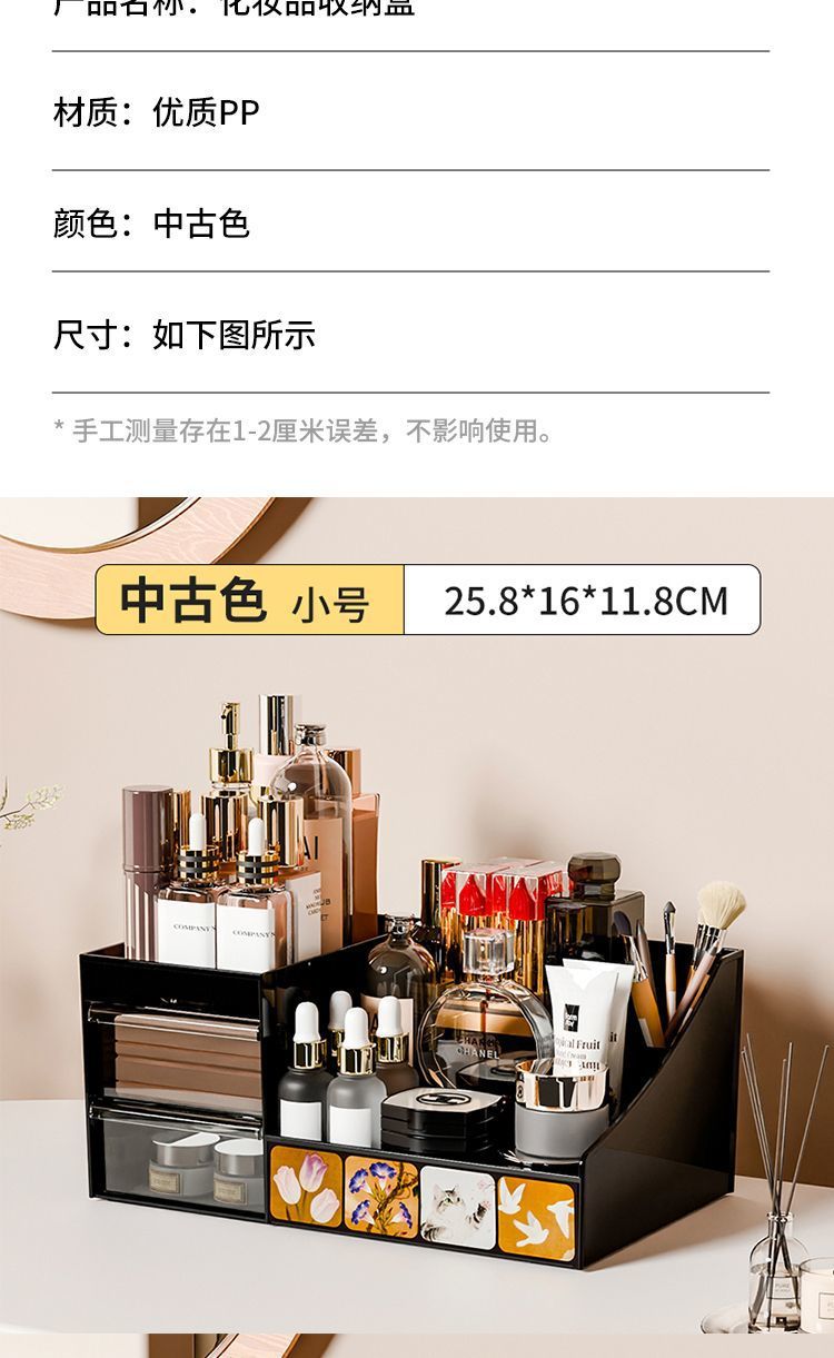 化妆品收纳盒大容量护肤品置物架桌面高级收纳盒梳妆台整理收纳柜