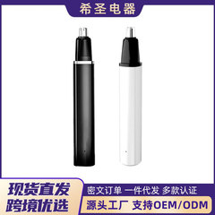 跨境现货鼻毛修剪器家用鼻毛器跨境电动男士鼻毛修毛器神器批发