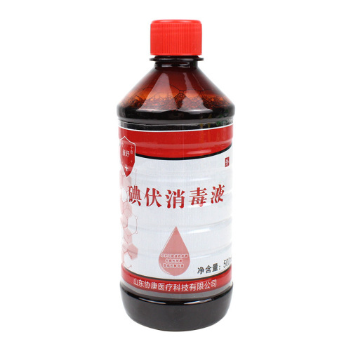 Household wound disinfection povidone-iodine tincture gynecological infant umbilical skin wound foot bubble foot povidone-iodine disinfectant