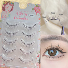 萌睫尚品A01假睫毛女自然cos漫畫仙子眼睫硬梗一片式整條芭比日常