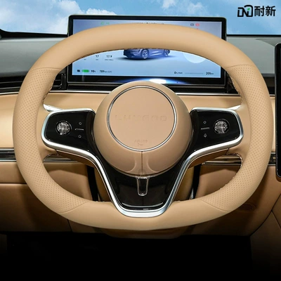 Intellectual R7 Steering Wheel Cover | Steering wheel cover