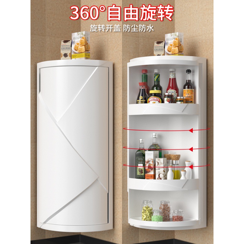 Rotating kitchen corner rack triangle seasoning condiment corner cabinet seasoning corner wall storage storage storage storage