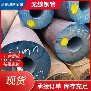 无缝钢管大小口径厚薄壁无缝高压锅炉管 20#无缝管批发规格可选