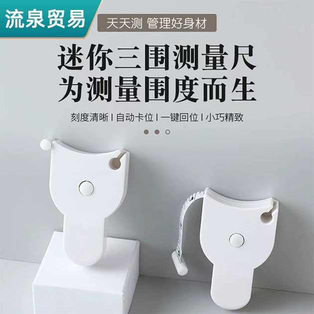 [Измерительная линейка] Линейка для талии Линейка для фитнеса Линейка для измерения окружности груди и окружности ног для автоматического сокращения мягкого линейки