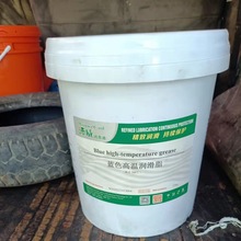 HP-R高温润滑脂价格实惠厂家批发汽车润滑脂链条轴承齿轮高温黄油