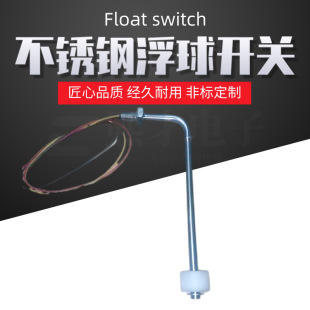 Xicai XICAI Stainless Steel Guide Rod Acid and Alkali Resistant PP Float Level Switch Level Control Switch