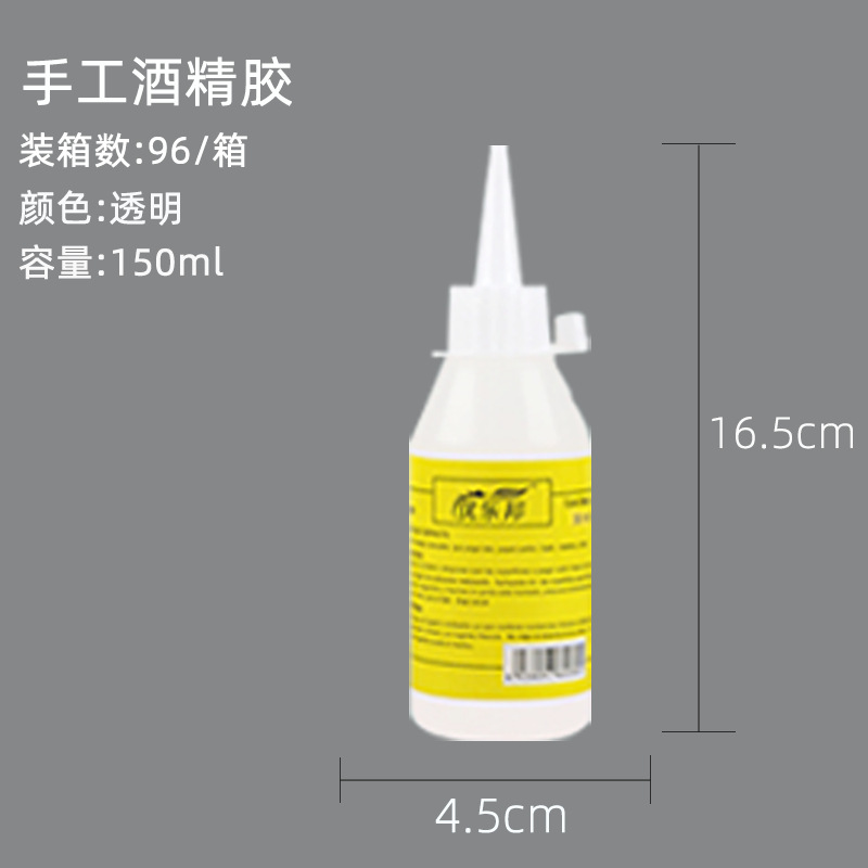 150 ml