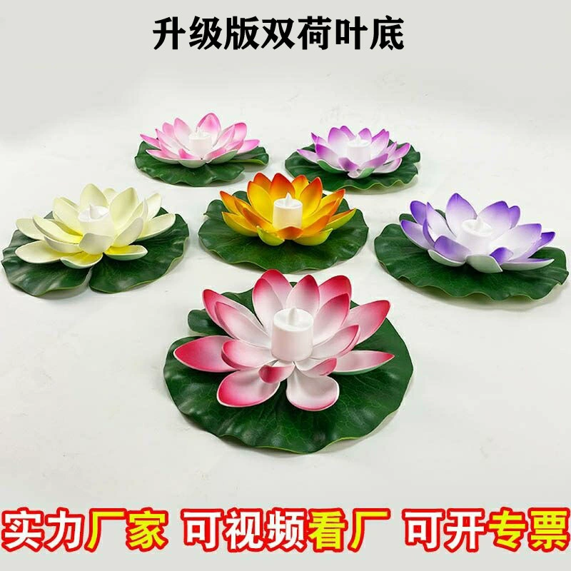 Электронный фонарь-лотос для праздника середины осени, для молитв и желаний мира, речной фонарь, водный фонарь, электронный фонарь-лотос