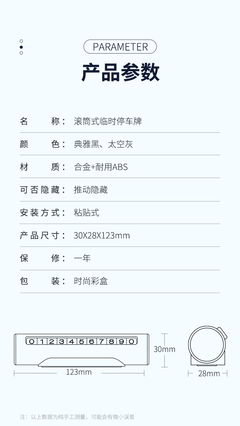 Alloy mobile phone plate car temporary parking number plate moving license plate number holder car decoration car supplies