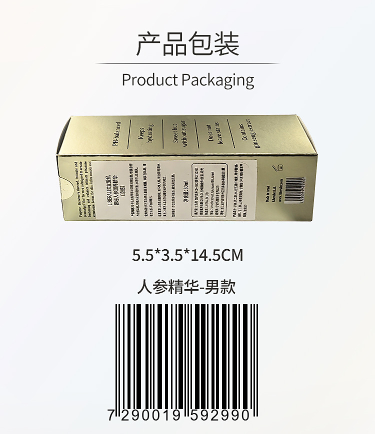 Personal Lubricant 30ml for Men and Women, Couples Intimate Use, Imported Formula — detail image 21