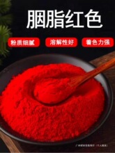 ʳ����֬�tʳƷ�� ��֬�tɫ�� ʳ�ütɫ�ر��Ǻ��J�z�^ӡ���c�t�c