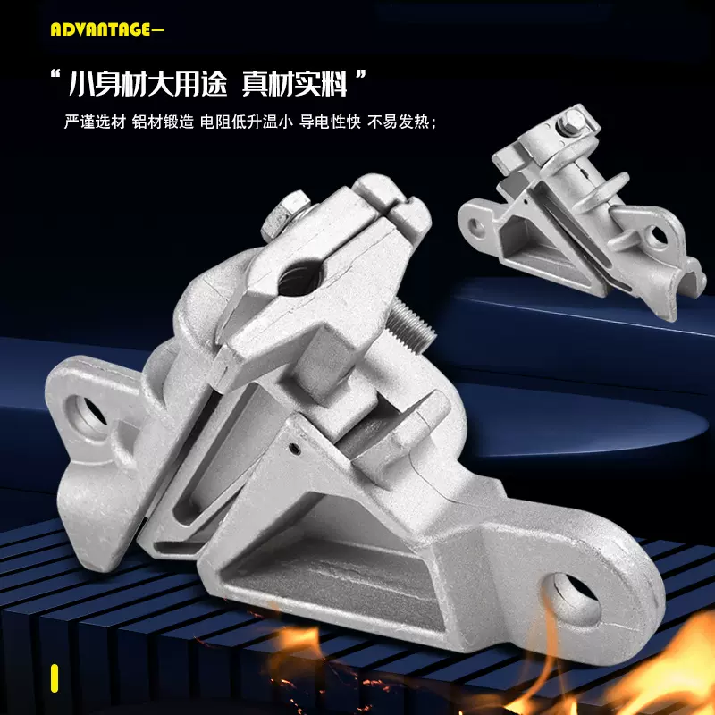 定制工厂耐张线夹 电缆分支铝合金线夹电力金具 光缆耐张线夹现货