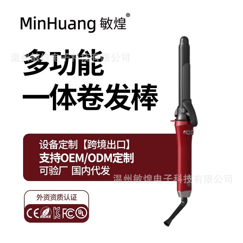 跨境新款卷直两用卷发棒32mm负离子护发全自动卷直二合一卷发高端|undefined