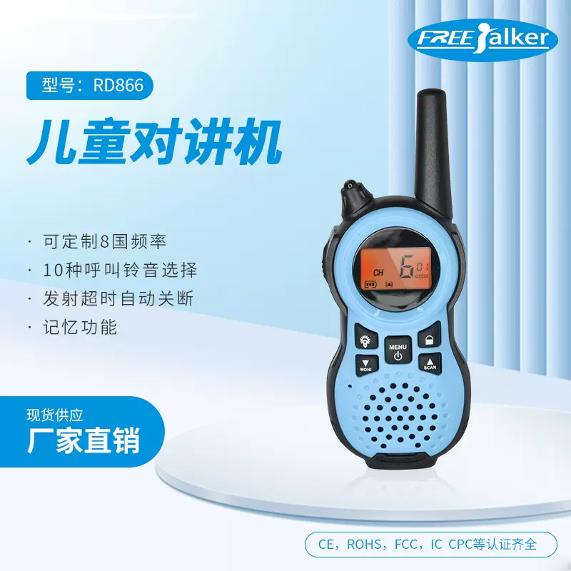 人气亚马逊儿童数码通讯对讲机玩具对讲机亲子互动生日礼物户外游