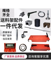 铝材定位架送料架配件滚筒料架铝材托料架金王锯数显切割锯送料架
