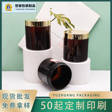 广州誉装89牙茶色广口瓶300g面膜泥膜膏霜瓶500g化妆品药膏分装瓶