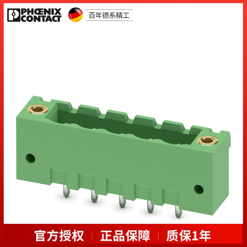 菲尼克斯 MSTBV 2,5/ 5-GF-5,08 1777109 PCB插座