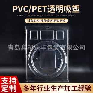 ����͸�����ܚ�ɽ�|�S�� ��𹤾�����͸���ݚ�pet pvc͸�����b��