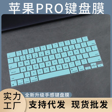 ������ƻ��2021 MacBook Pro 16�� M1��A2485���ʼǱ����Լ���Ĥ