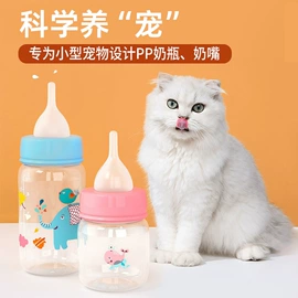 奶瓶;婴幼儿学饮杯;喂养餐具