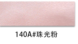 140A  **Translation:**  140A#진주빛 분말