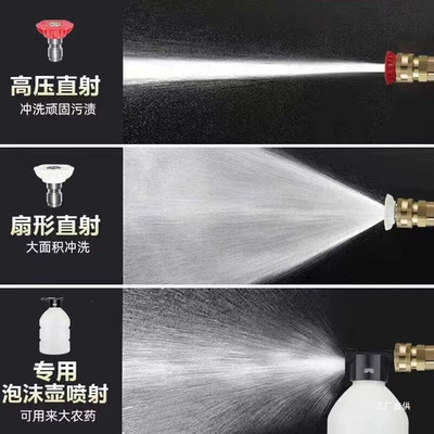 Lithium Battery Water Pump Qingpei – High pressure car wash water gun