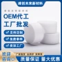 降噪断热声屏障三聚氰胺海绵