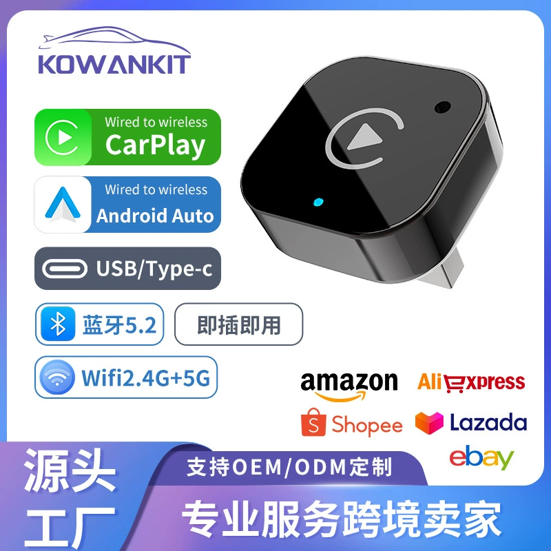 Беспроводной адаптер CarPlay Allwinner V851 для Apple и Android, устройство для подключения автомобиля к сети