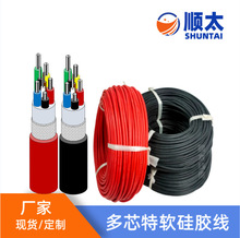 �S��ֱ�N H05SS-F���z��0.75 ƽ��2 3 4 5 6 8 9 10о���z�o�׾�