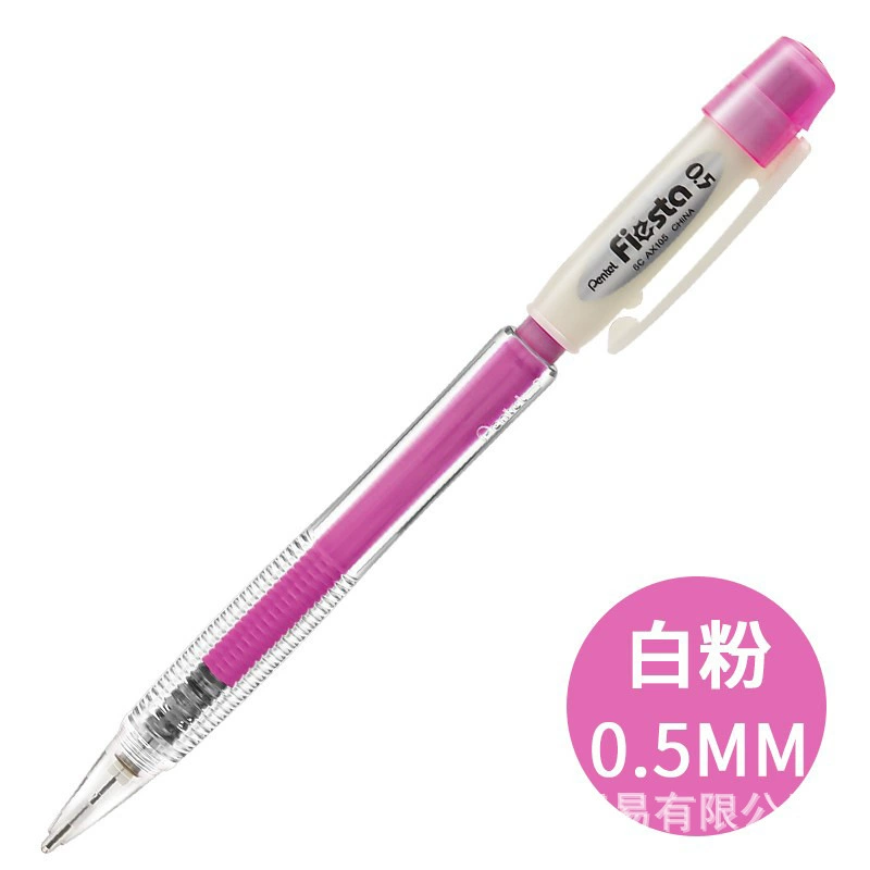 Японский карандаш Pentel Paitong Color Press Automatic AX105, школьный экзаменационный карандаш, активность