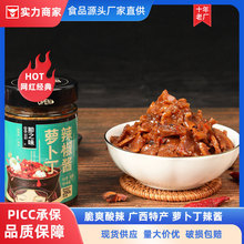 ��֮ζ�}���ɶ����210gƿ�b�r�������}�������ƴ��uե������ˬ