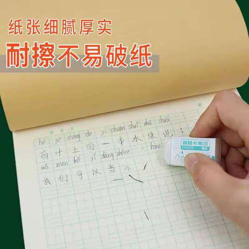 Wholesale 32K Kindergarten Workbooks, Children's Practice Books, Small Drafting Books, Math, Character Grid, Pinyin Notebooks