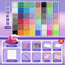 �¿�MARDɫ�P��Ʒ�|�ں϶�ȫ���ֹ�С���ϰ�����diy�������b���