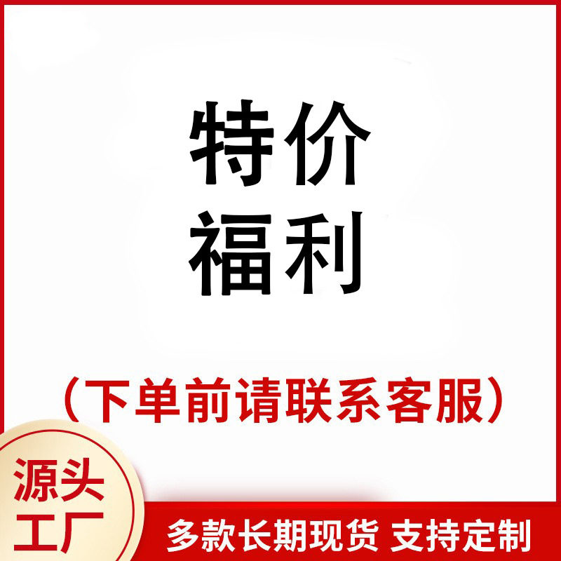 Discounted Welfare Items for Children's Birthday Theme Party Supplies and Decorations, Special Price in Stock, Clearance Price for Party Paper Products