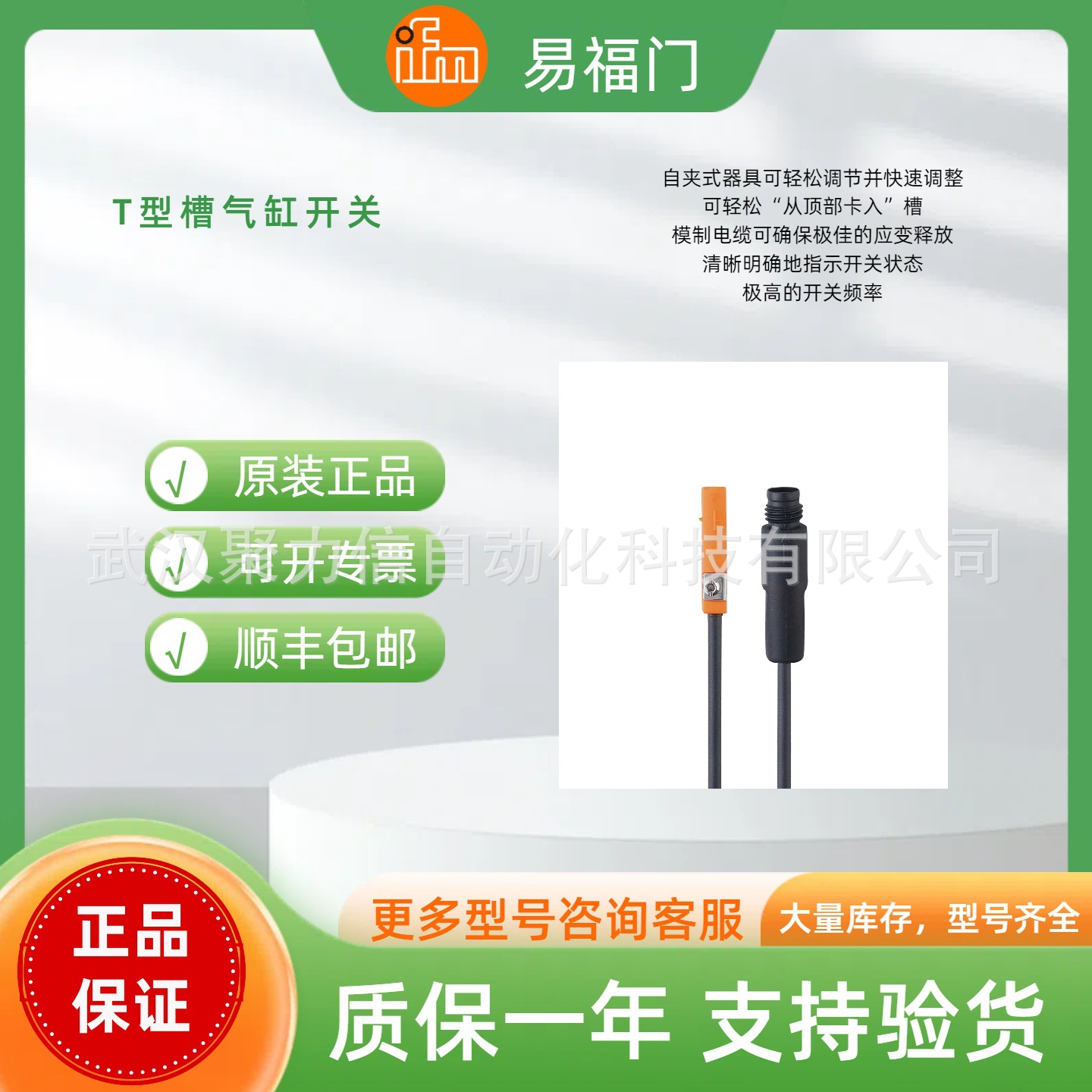 【现货】易福门/IFM  接近开关 MK5310 MK5311 N0533A NF5004